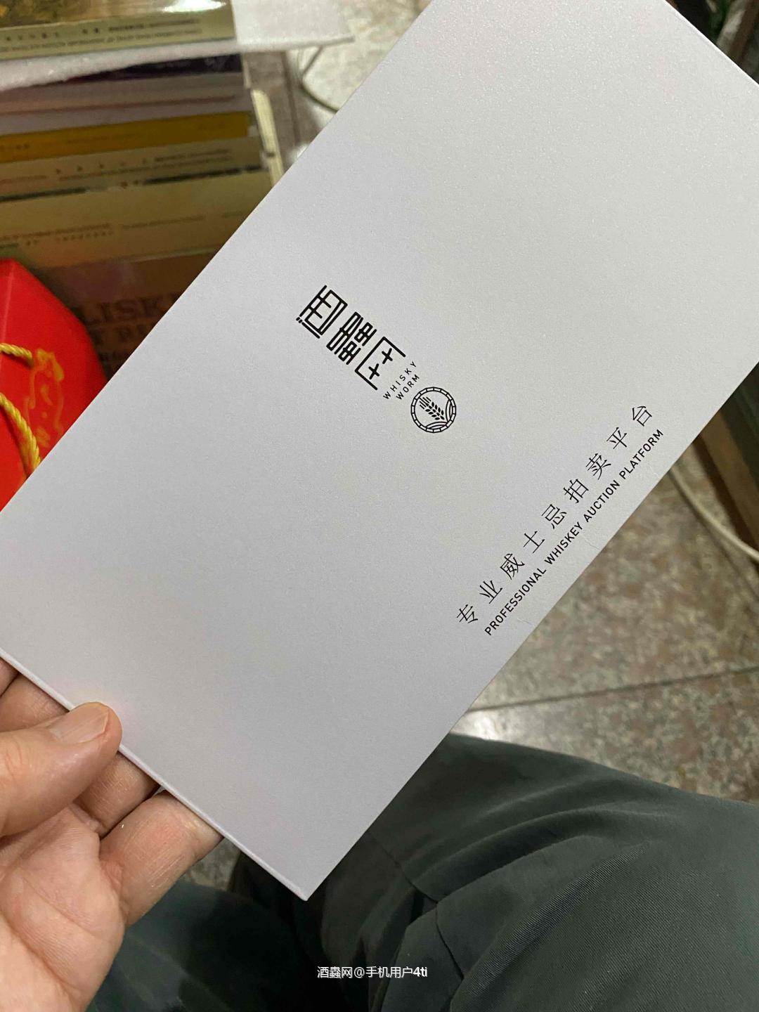 信封挺好但是没用<img src='https://sdata.whiskyworm.com/xcxpics/emoji_14.png' class='emoji' />近2万的酒气泡柱都是漏气的?还是把钱花在用用的地方吧!