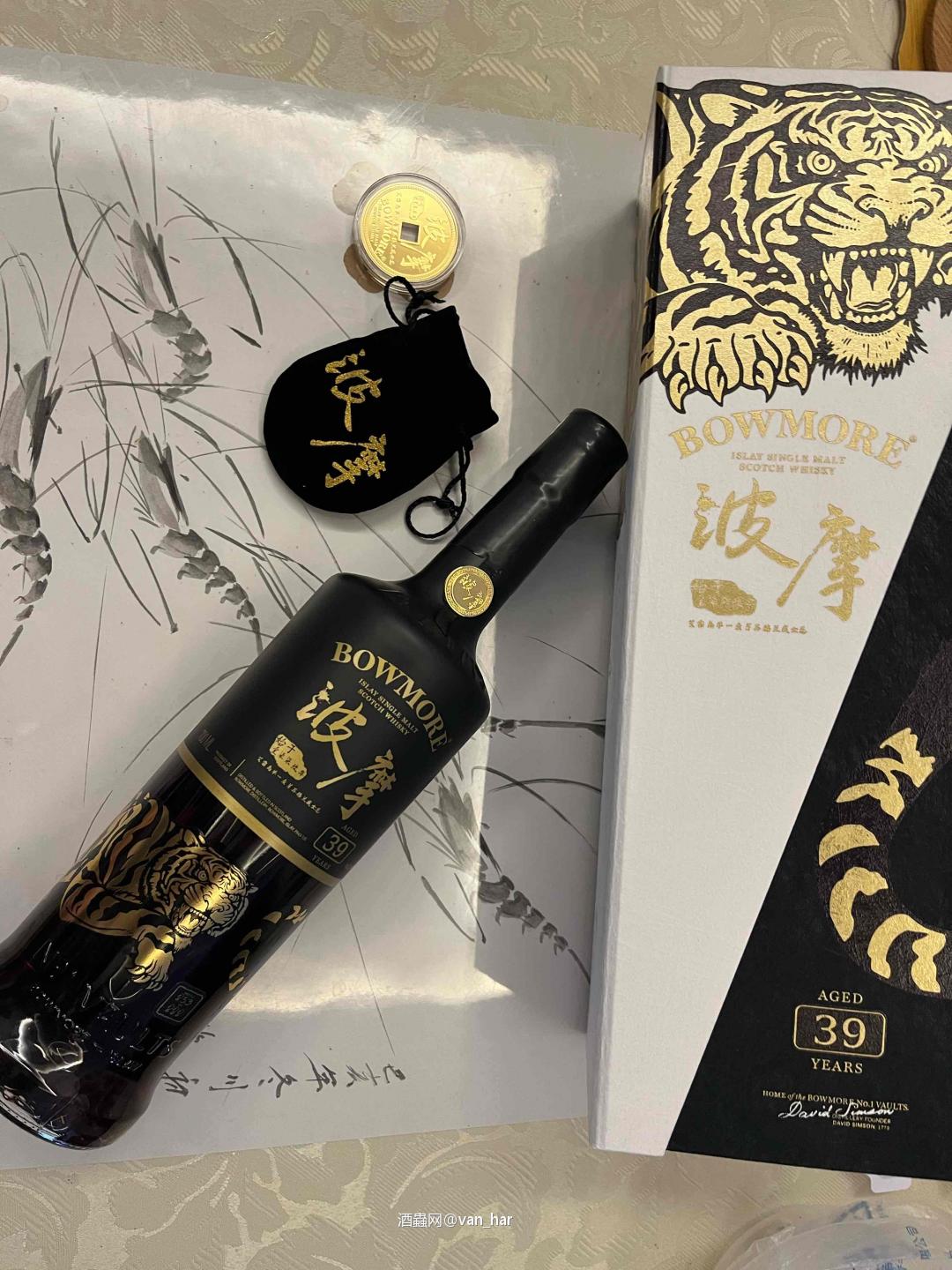 虎年的最后一天