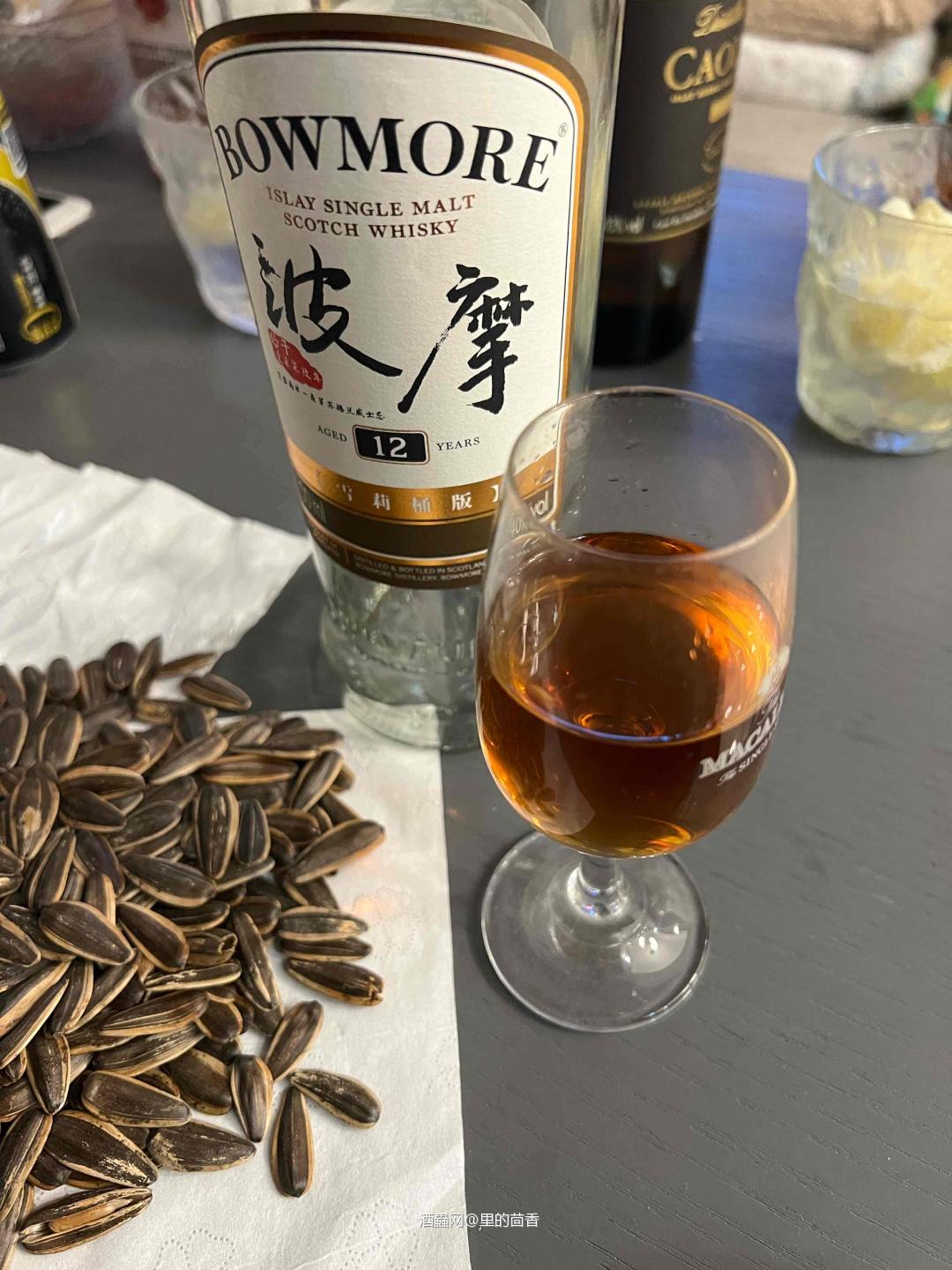 今天要往爽里喝