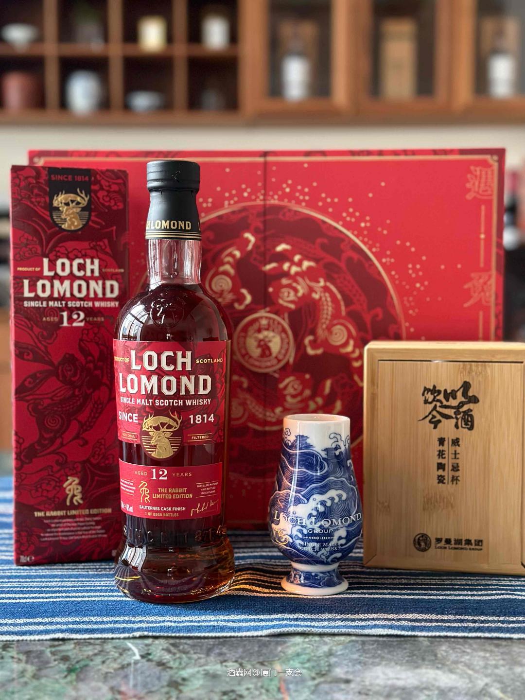 罗曼湖新年定制贺礼