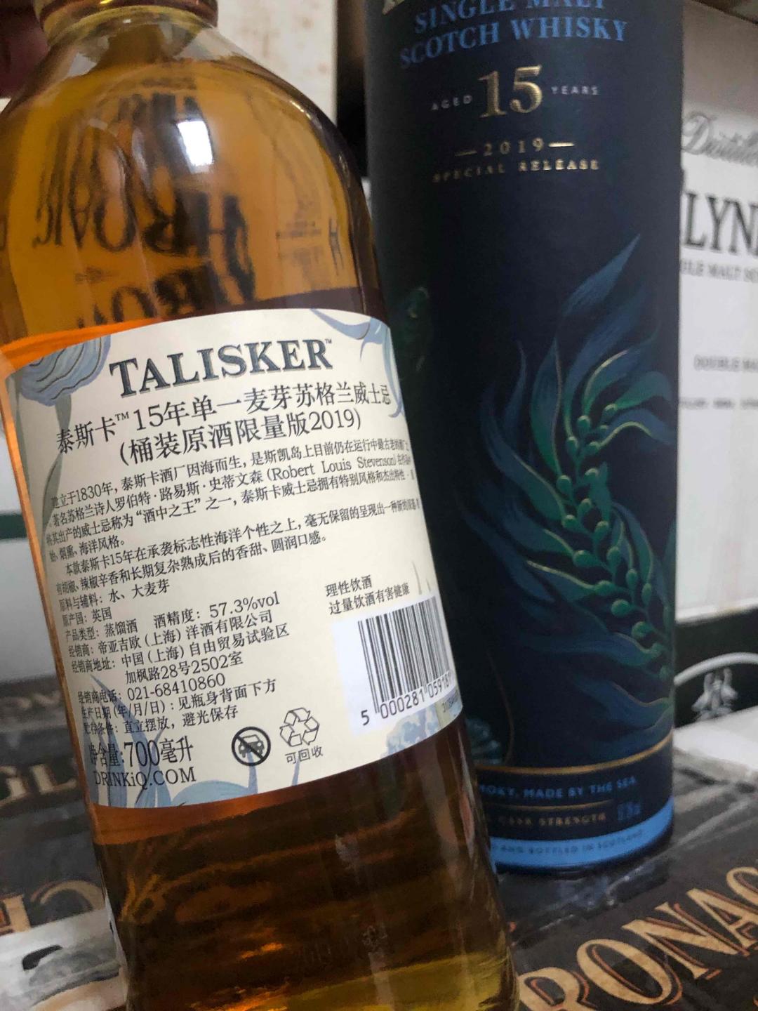 泰斯卡15年 2019SR 行货
