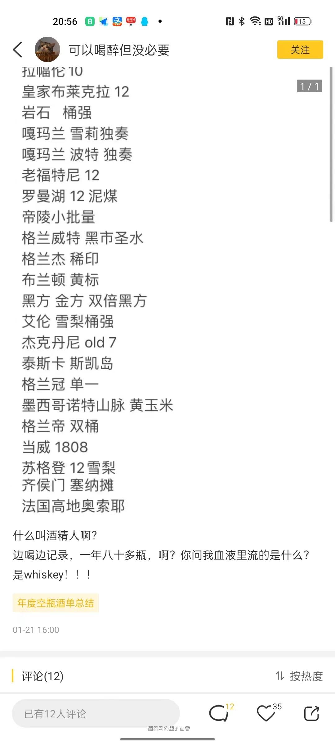 大佬啊一年八十瓶 我和我老公两年才五十瓶