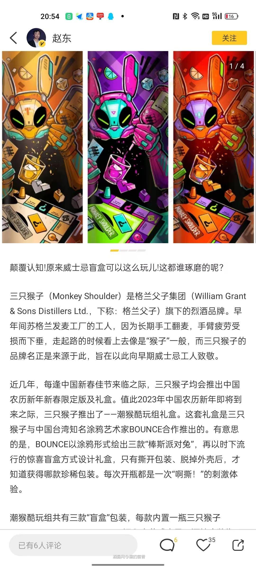 三只猴子 有点酷