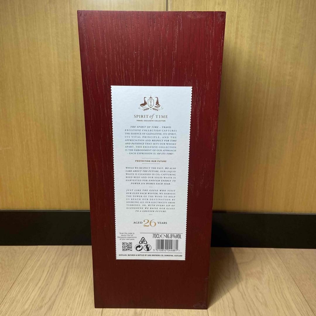 格兰哥尼26年限量版(免税版包邮)