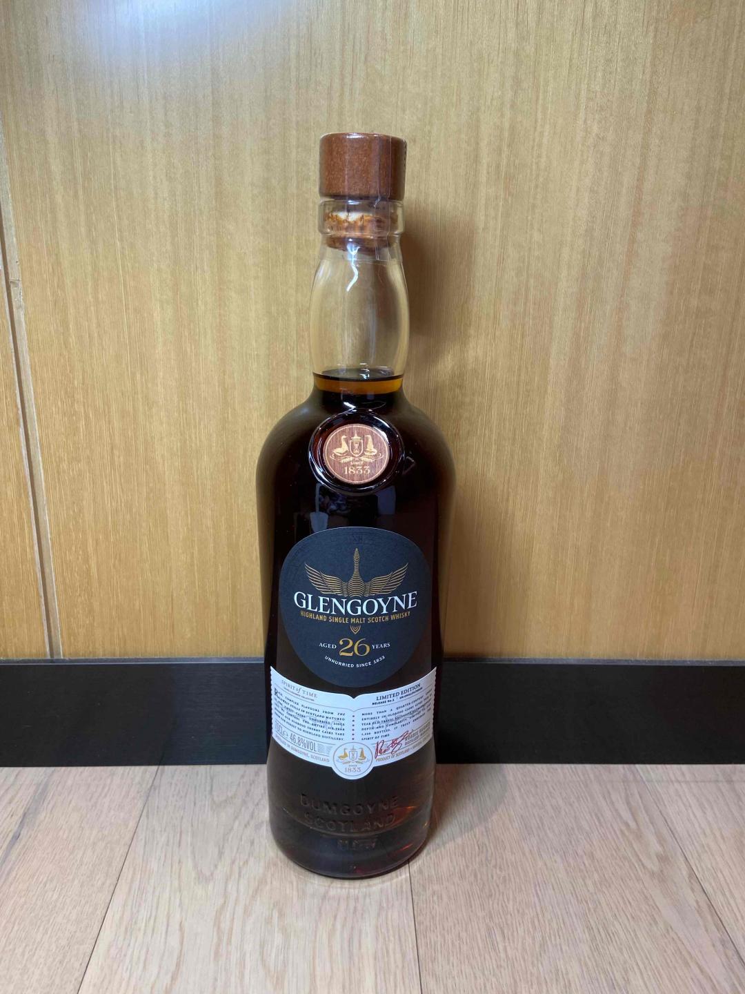 格兰哥尼26年限量版(免税版包邮)