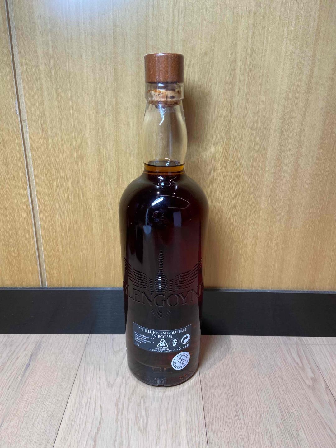 格兰哥尼26年限量版(免税版包邮)