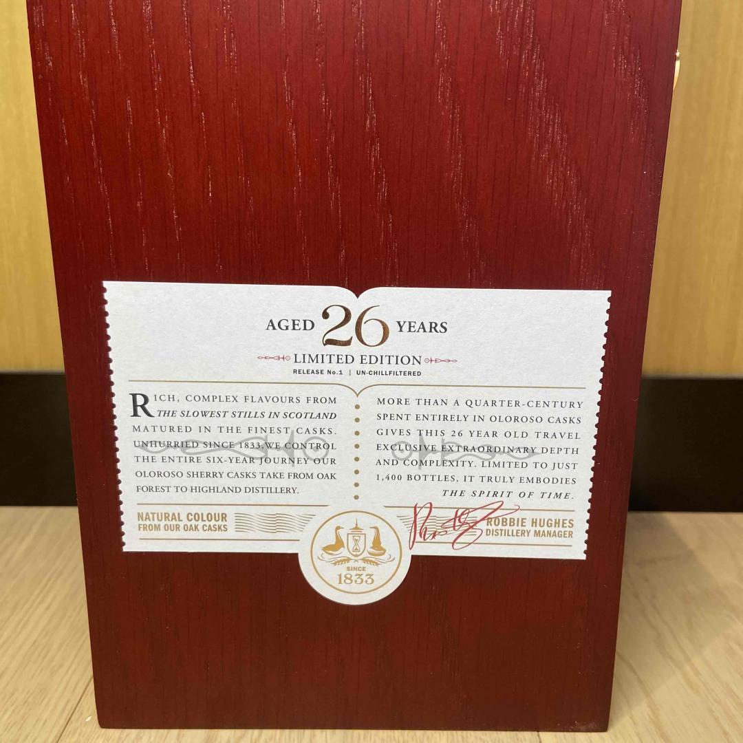 格兰哥尼26年限量版(免税版包邮)