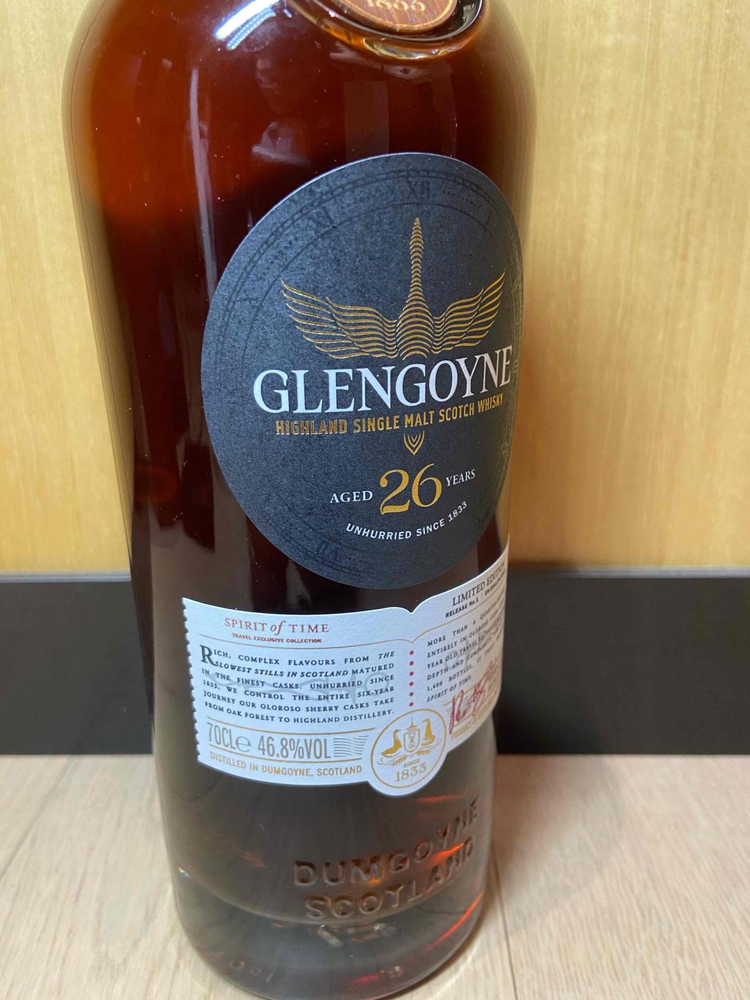 格兰哥尼26年限量版(免税版包邮)