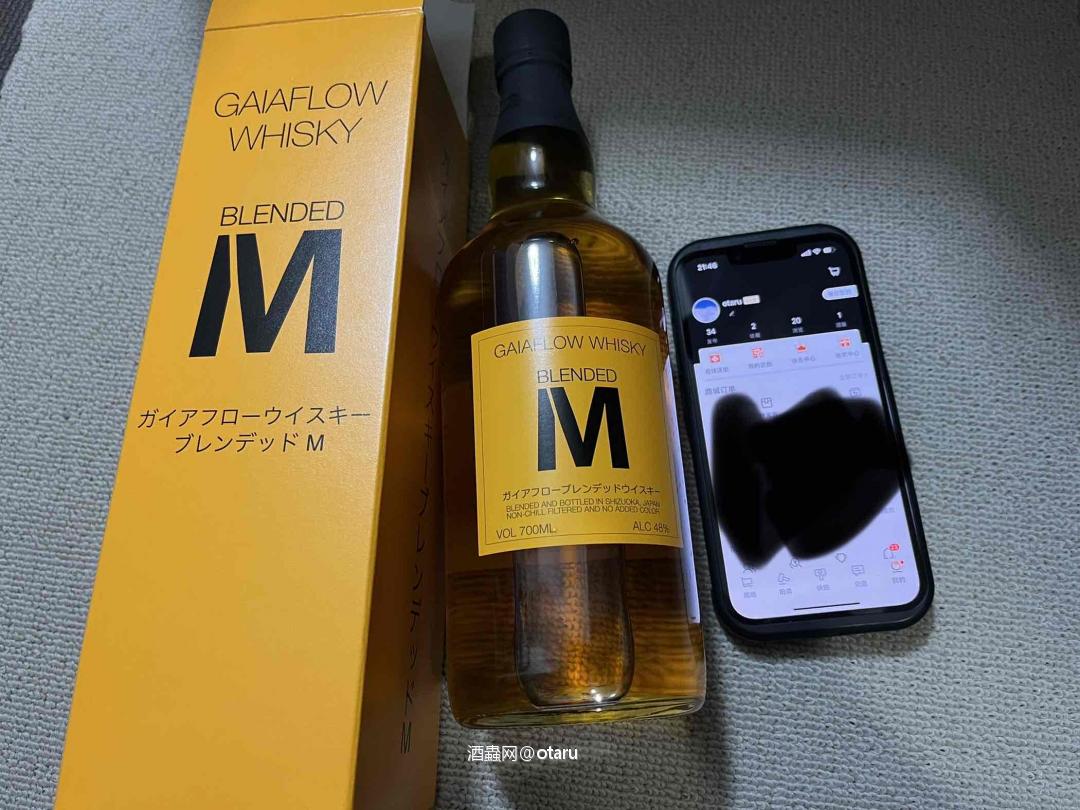M威士忌,静冈蒸馏所。正面标M,后面标S。