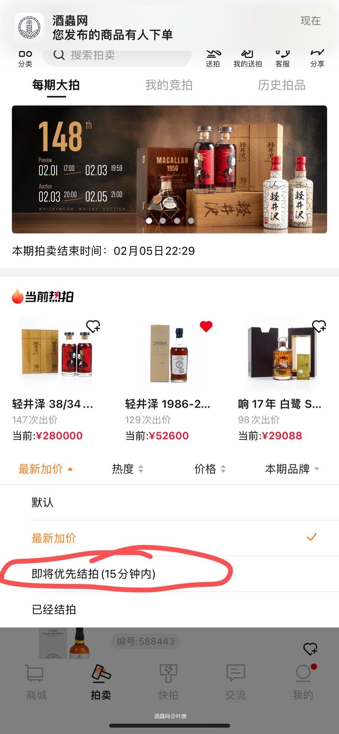 新规则提示下大家多使用筛选工具