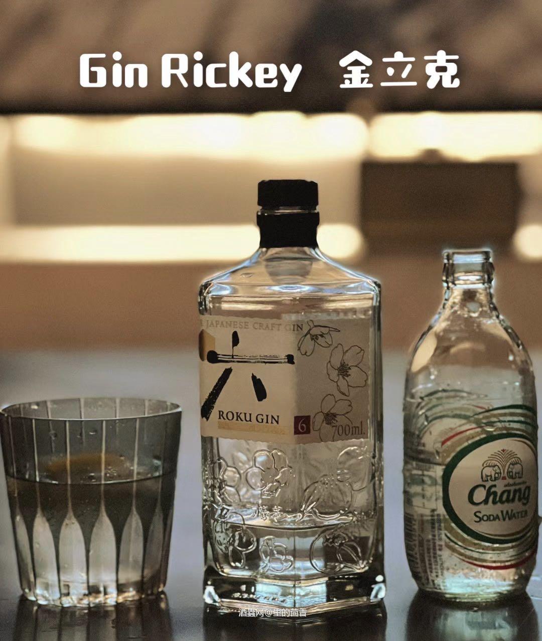 喜欢的金酒之一