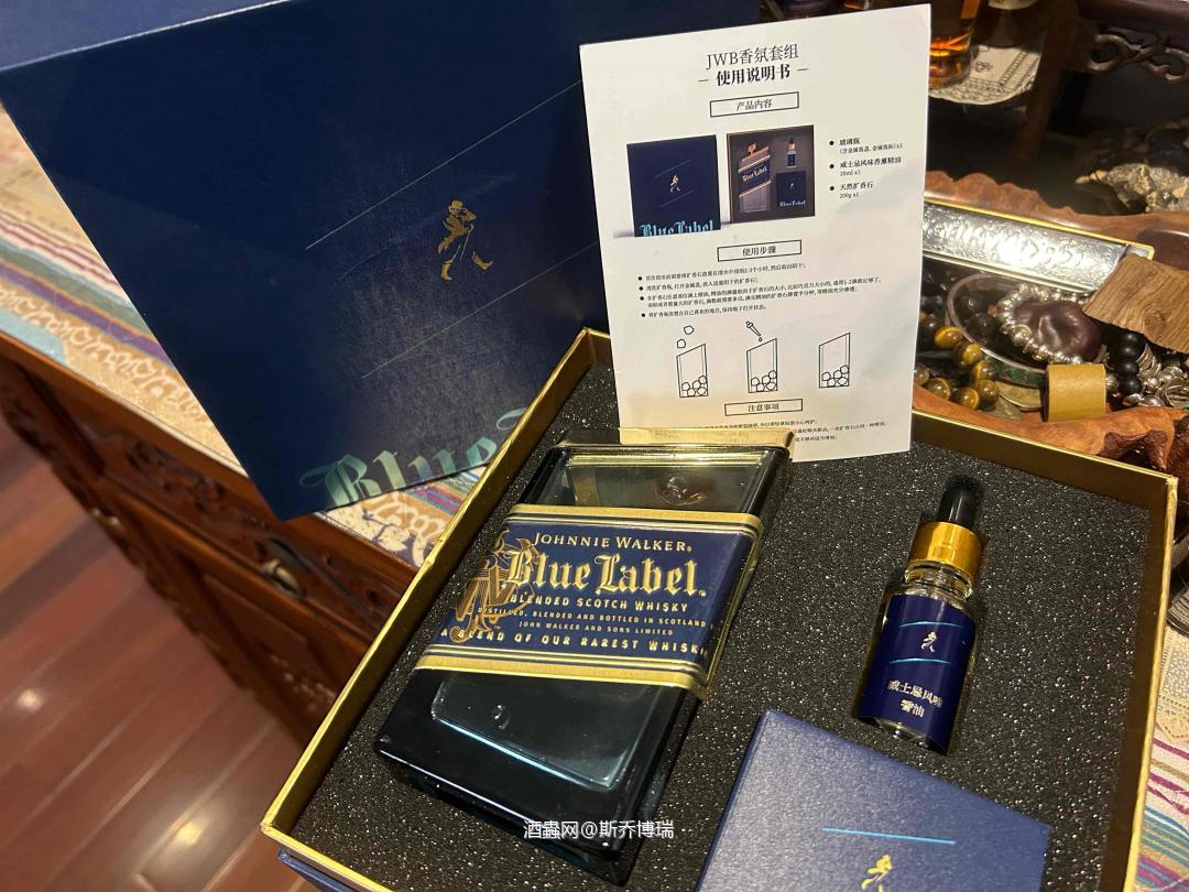 今日打卡：尊尼获加 蓝方香薰套装