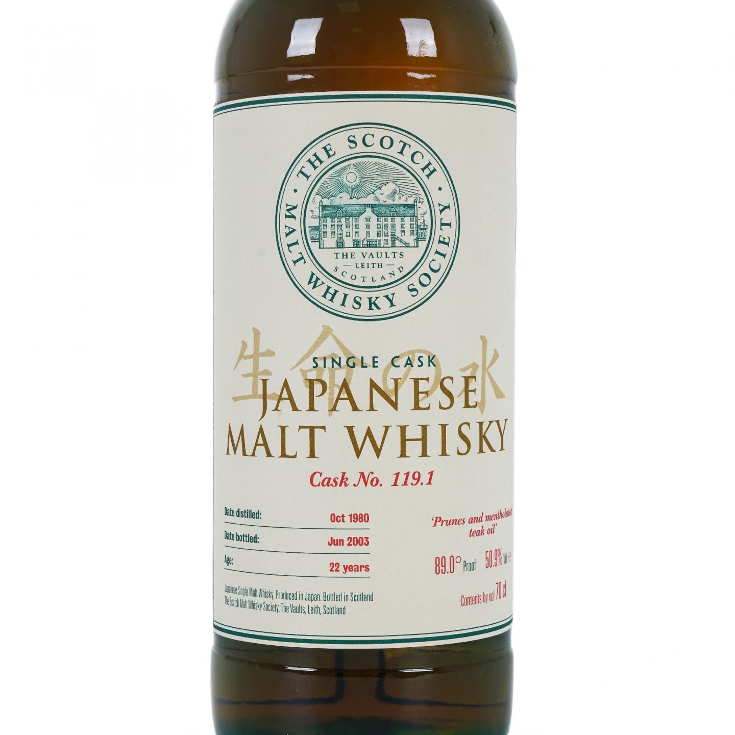 SMWS 119.1 山崎 22年 1980-2003 生命之水