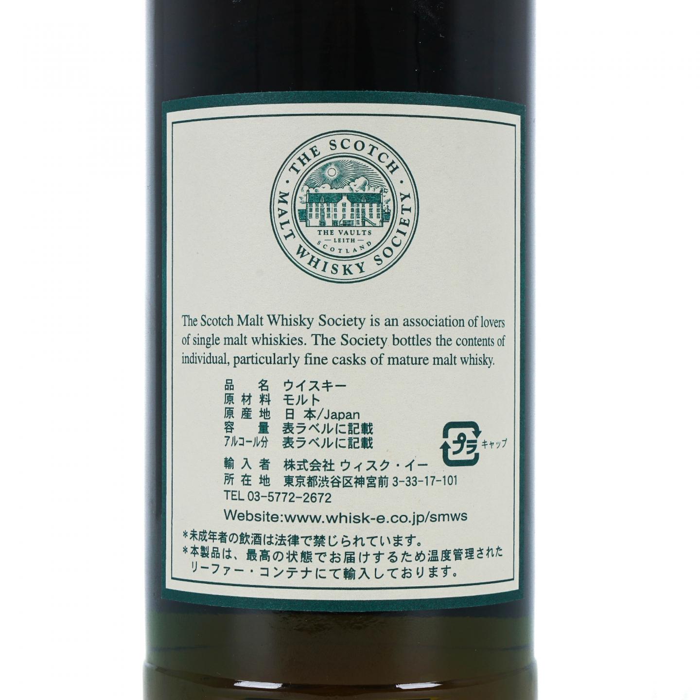 SMWS 119.1 山崎 22年 1980-2003 生命之水