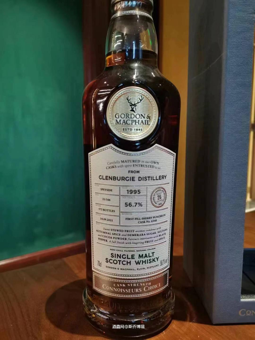 今日展示：GMCC 格兰伯奇 1995/26年初填雪莉