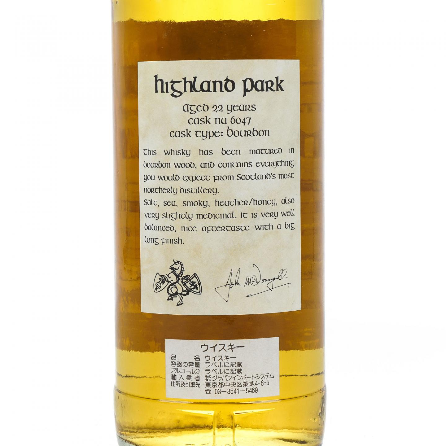Highland Park 高原骑士 22年 1981 Kingsbury