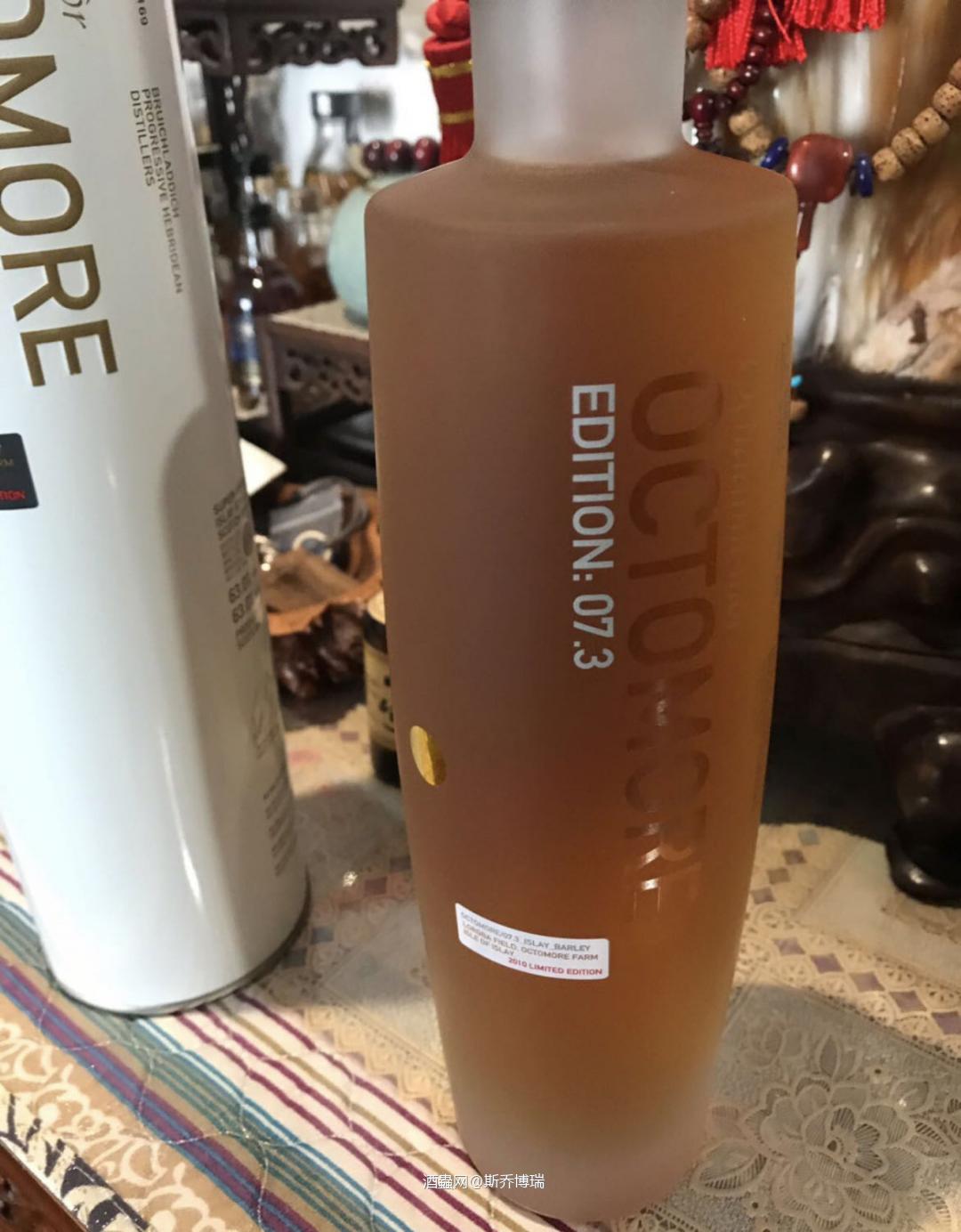 今日展示：泥煤怪兽07.3