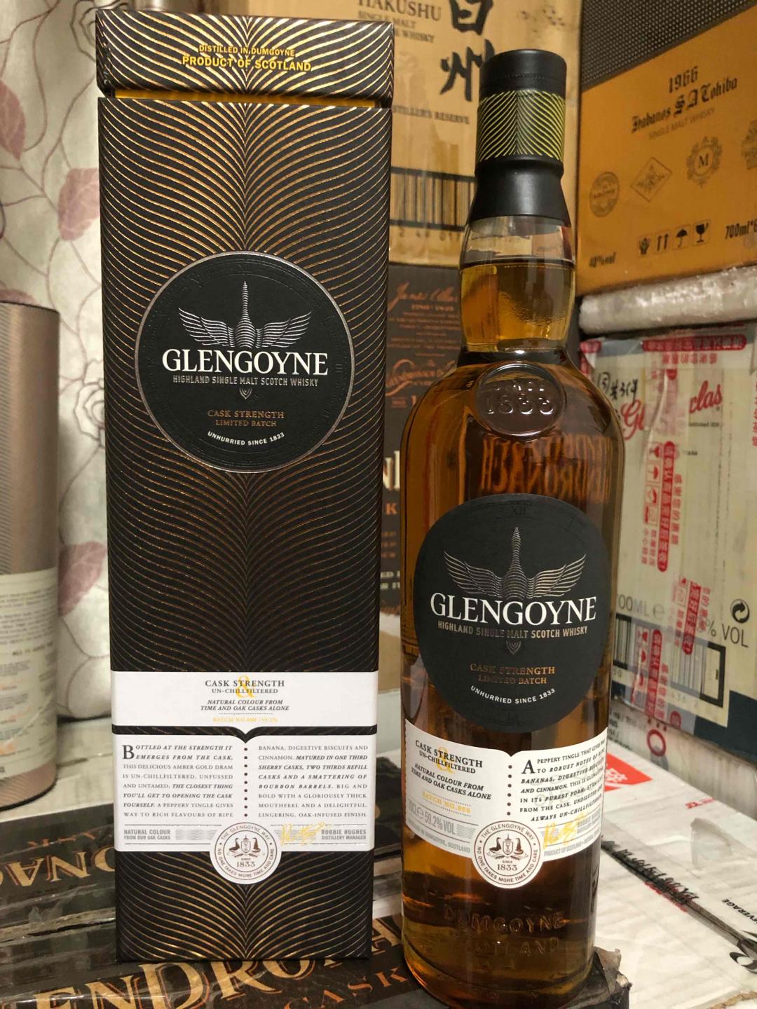 格兰哥尼桶强 第八版 停产