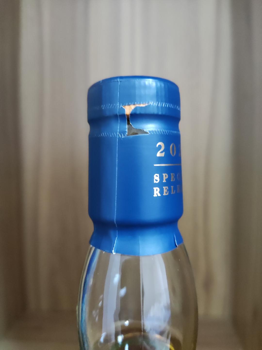 泰斯卡8年 单桶 桶强 2020sr限量版