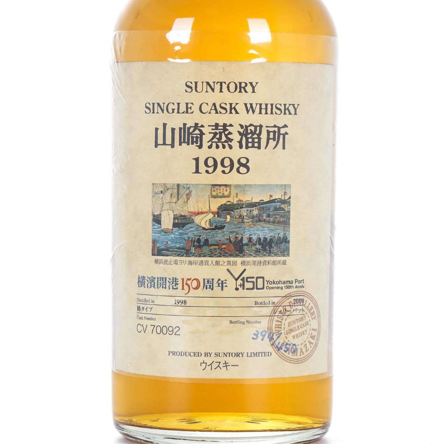 山崎蒸馏所1998-2008 横滨开港150周年#CV 70092雪莉单桶_拍卖-酒虫网