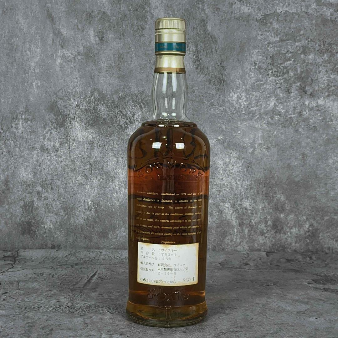 波摩 海鸥镭射12