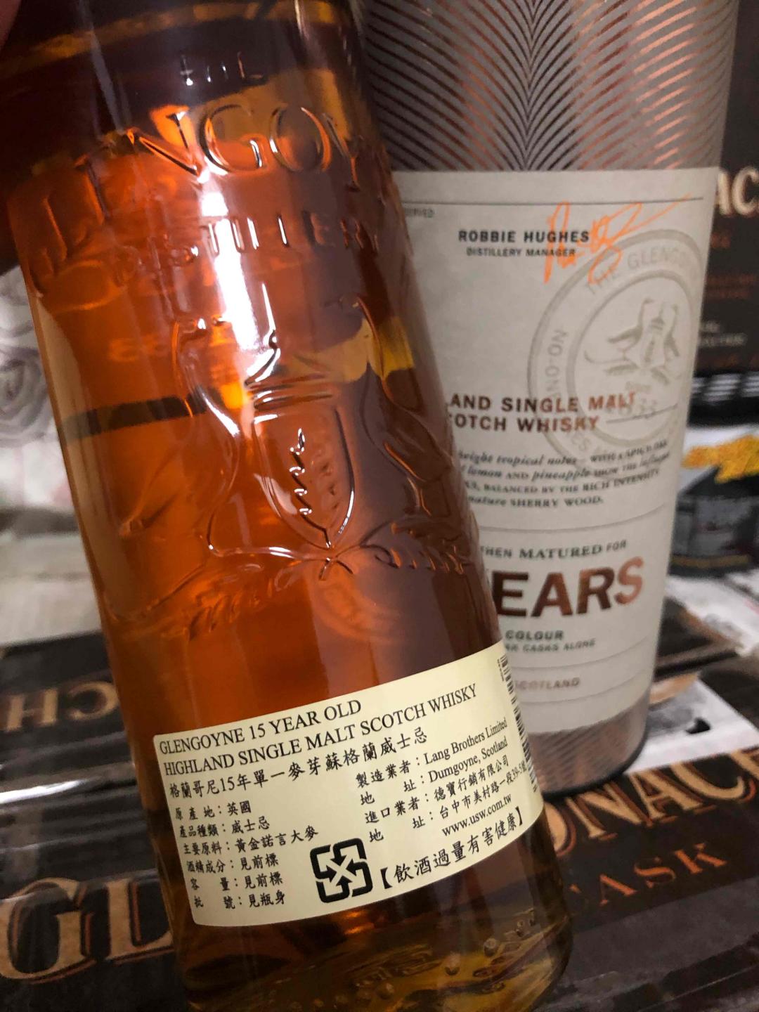 格兰哥尼15年 绝版停产老酒 使用黄金诺言大麦