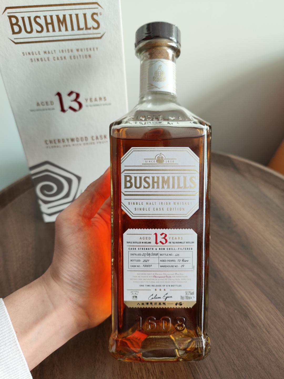 百世醇13年单桶(看背标)