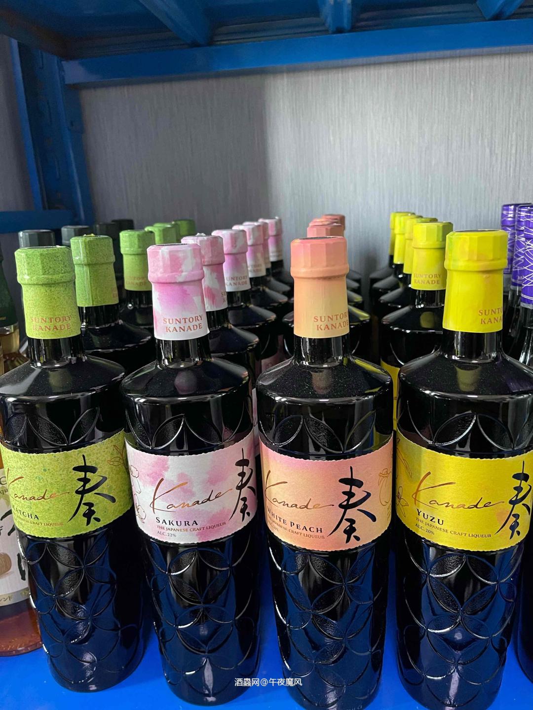 三得利利口酒全系现货！