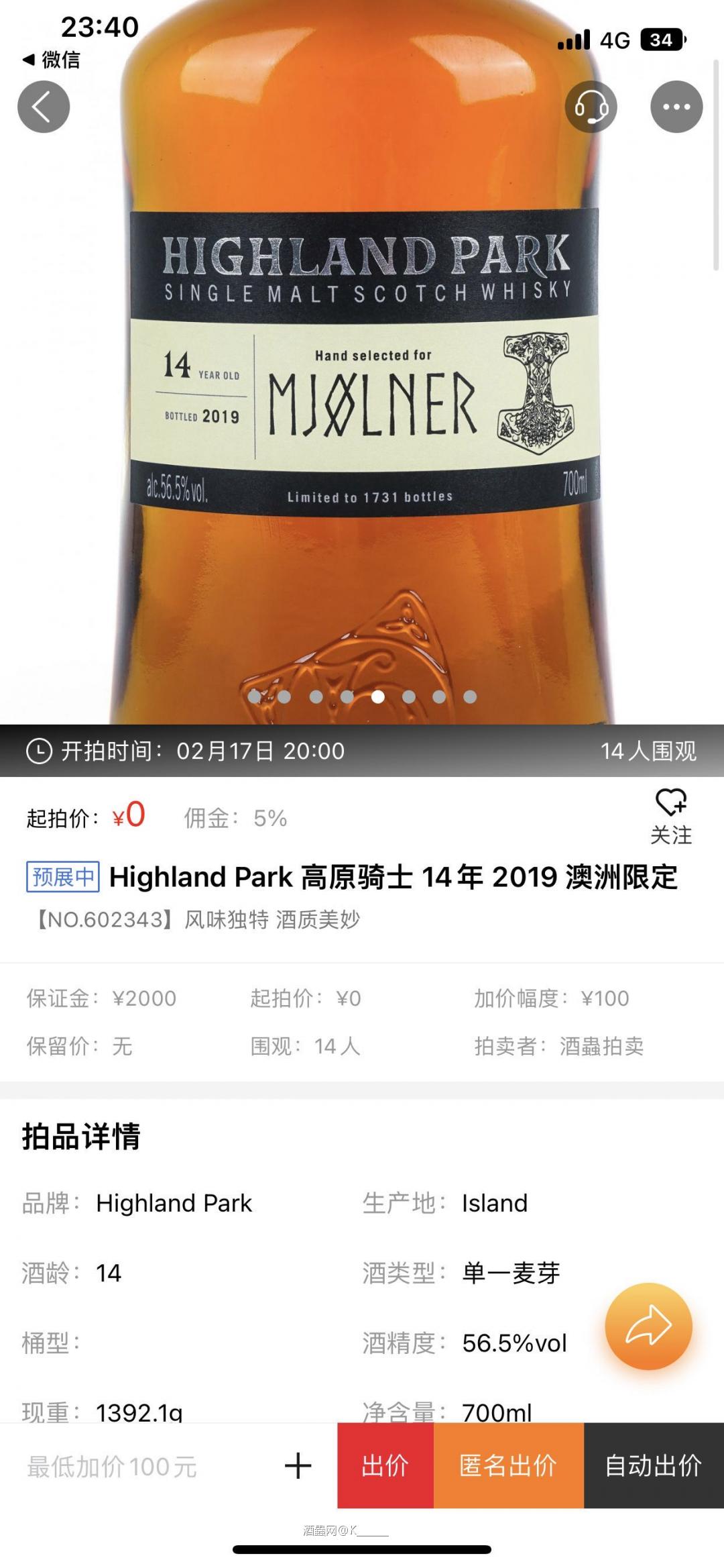 捉虫，这个不是单桶哦