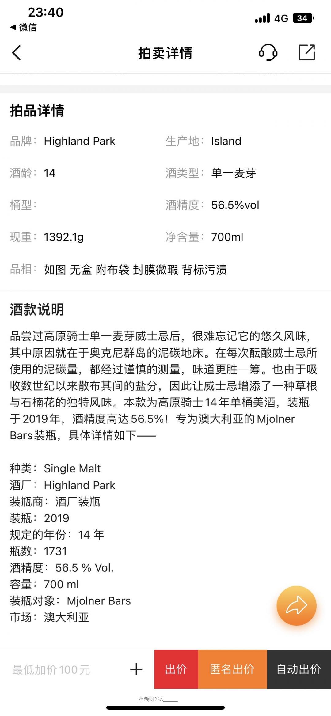 捉虫，这个不是单桶哦