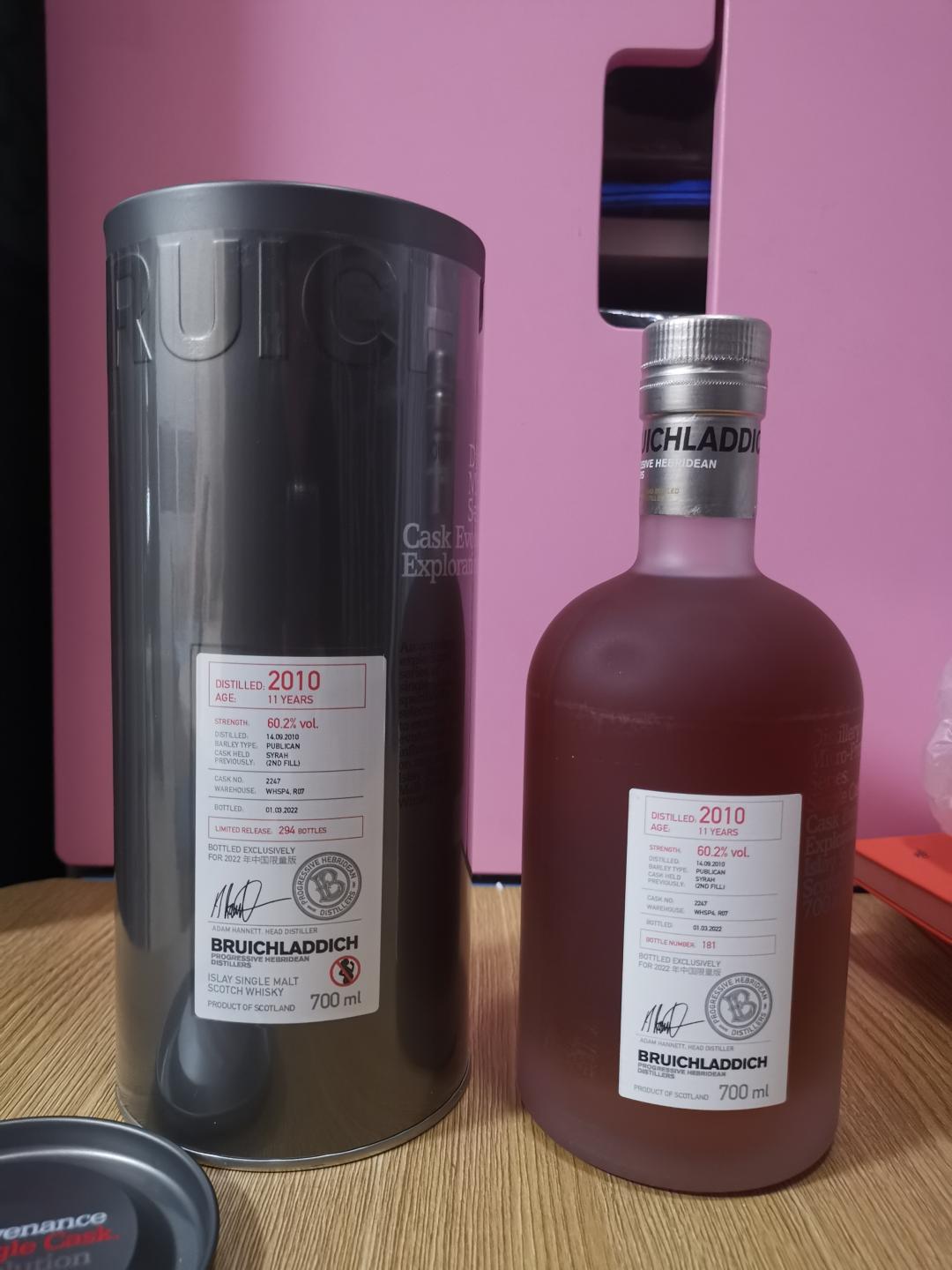 ｜少见｜布赫拉迪微物源2010，11年原桶