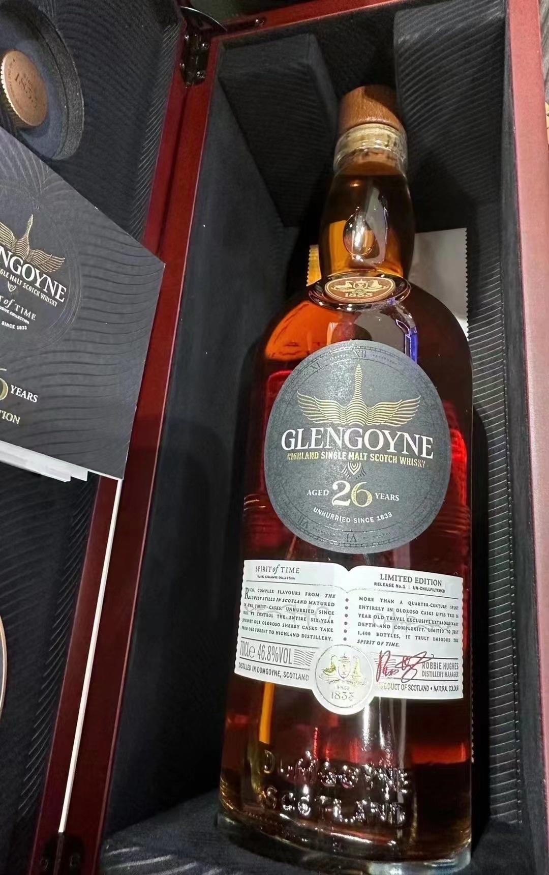 格兰哥尼26年 限量1400支 评分91.3