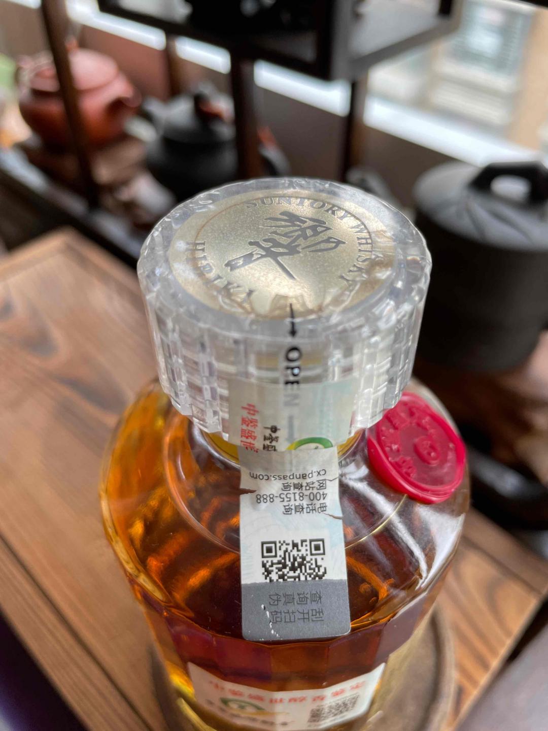 响17年 180ml 黄色脖圈 最稀有版本
