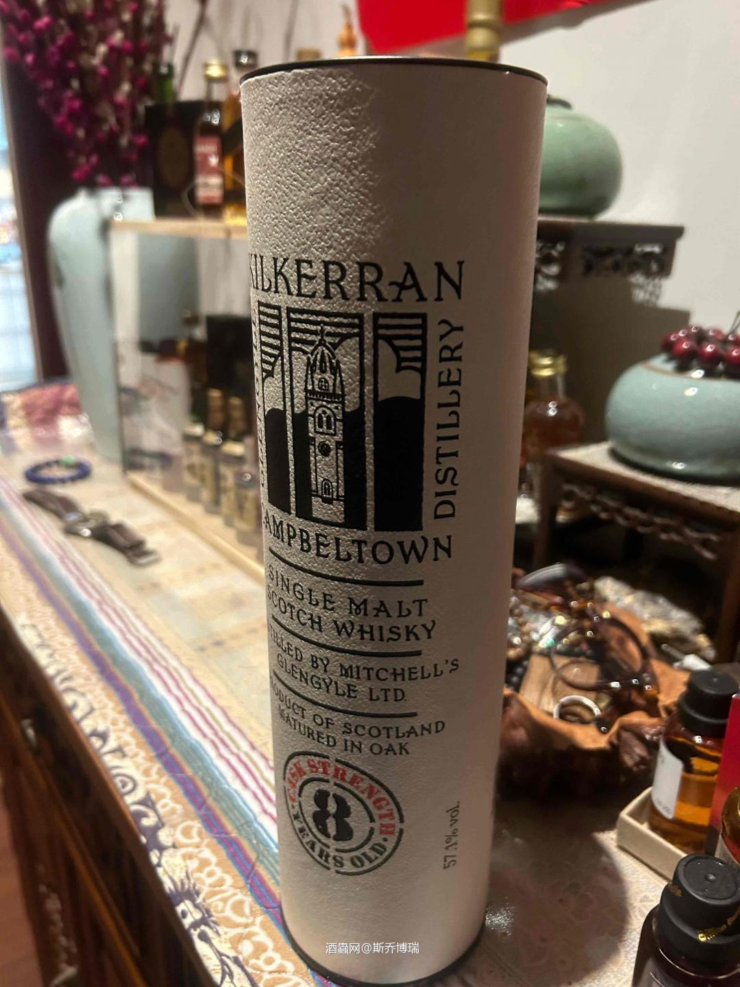 今日展示：可兰8年 57.1%