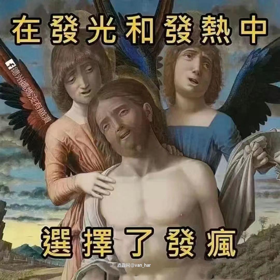 大家的真实写照（转发）