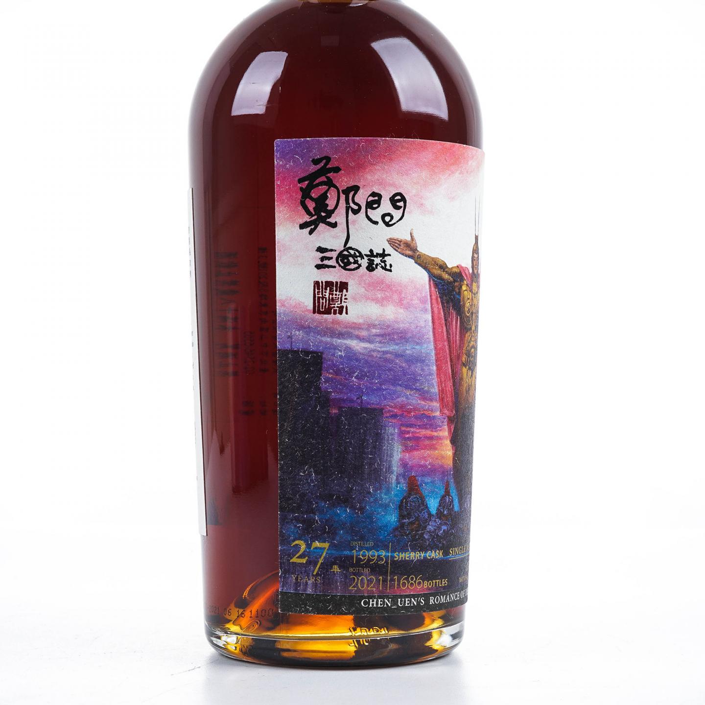 郑问三国志-赤壁之战 27年 1993-2021