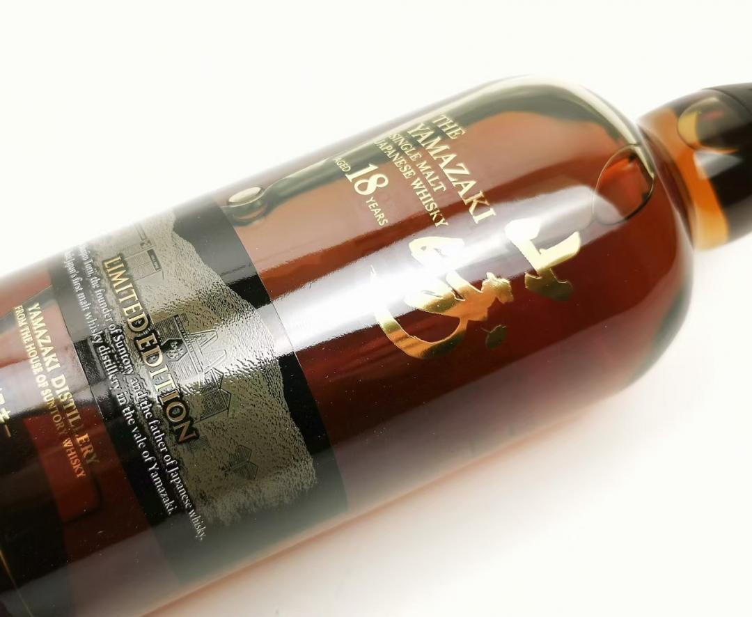 【精美限定】山崎18年 机场限定版单一麦芽日本威士忌