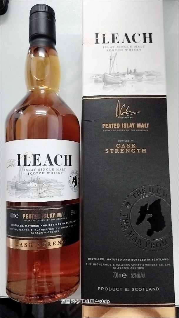 艾雷岛桶强<p class='p'/>