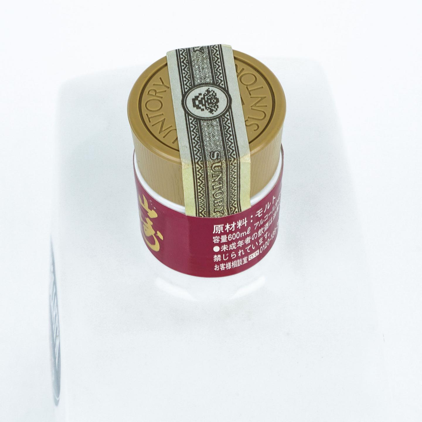 山崎 12年 纯麦 金花标 优胜纪念 第39/54回