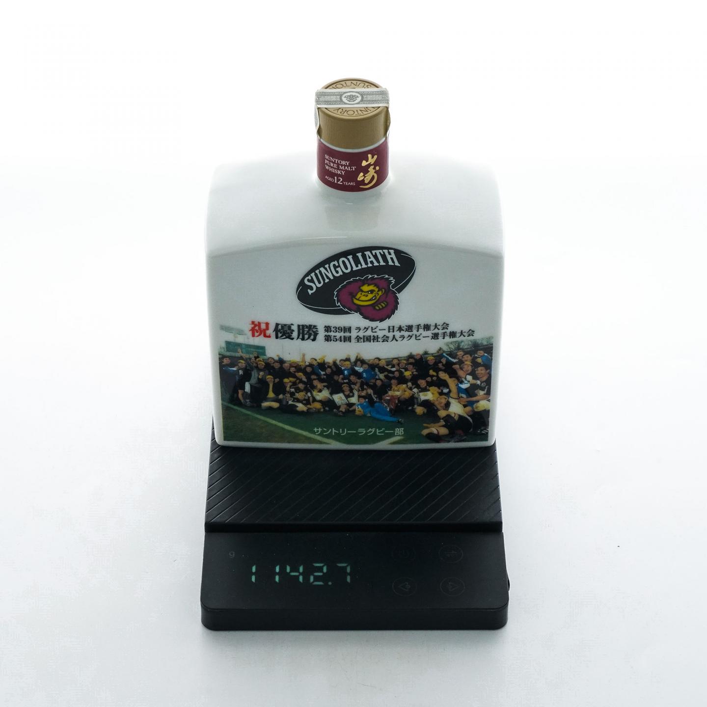 山崎 12年 纯麦 金花标 优胜纪念 第39/54回