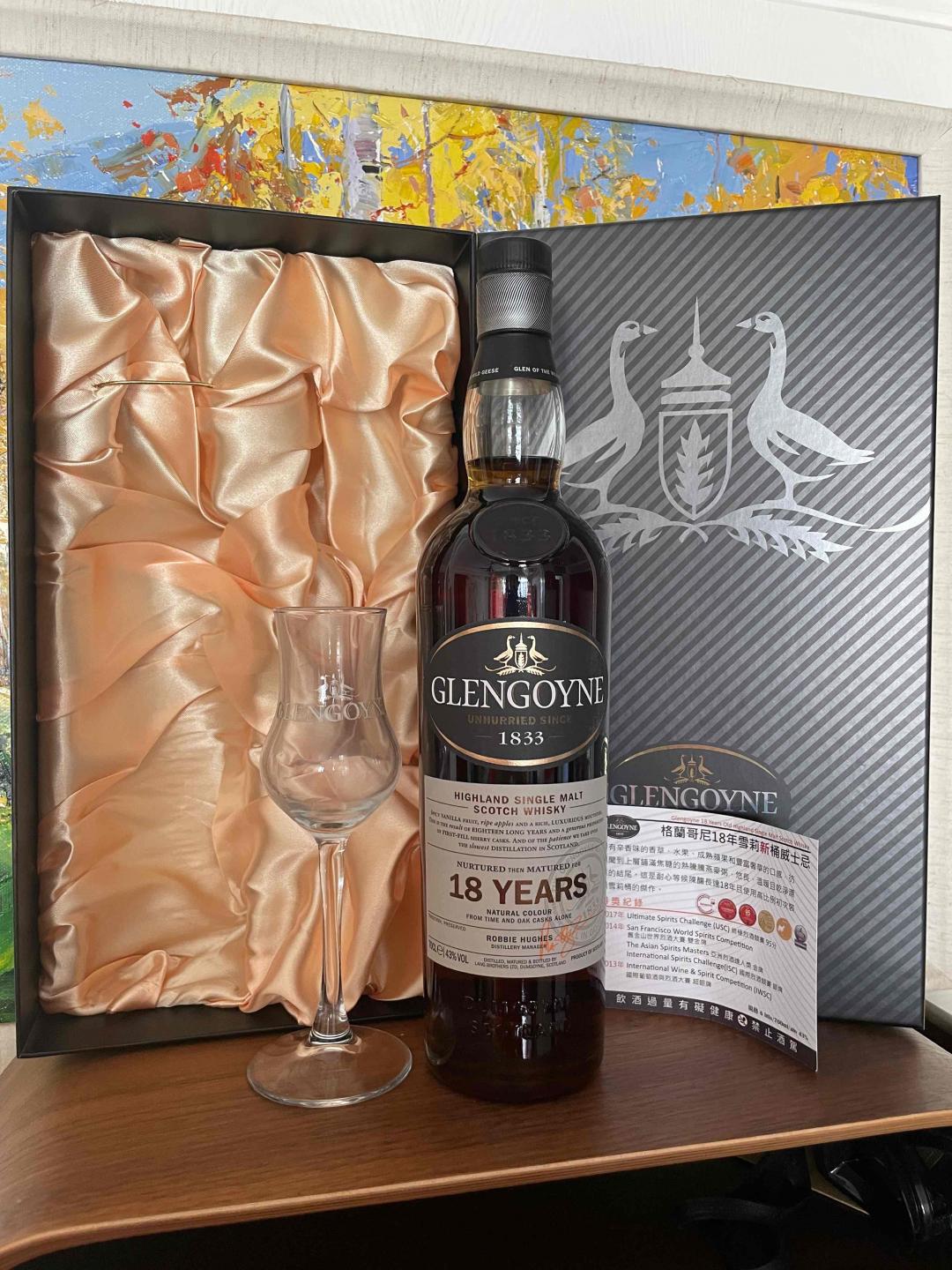 格兰哥尼 18年 旧版 礼盒装 2015装瓶 黄金承诺大麦