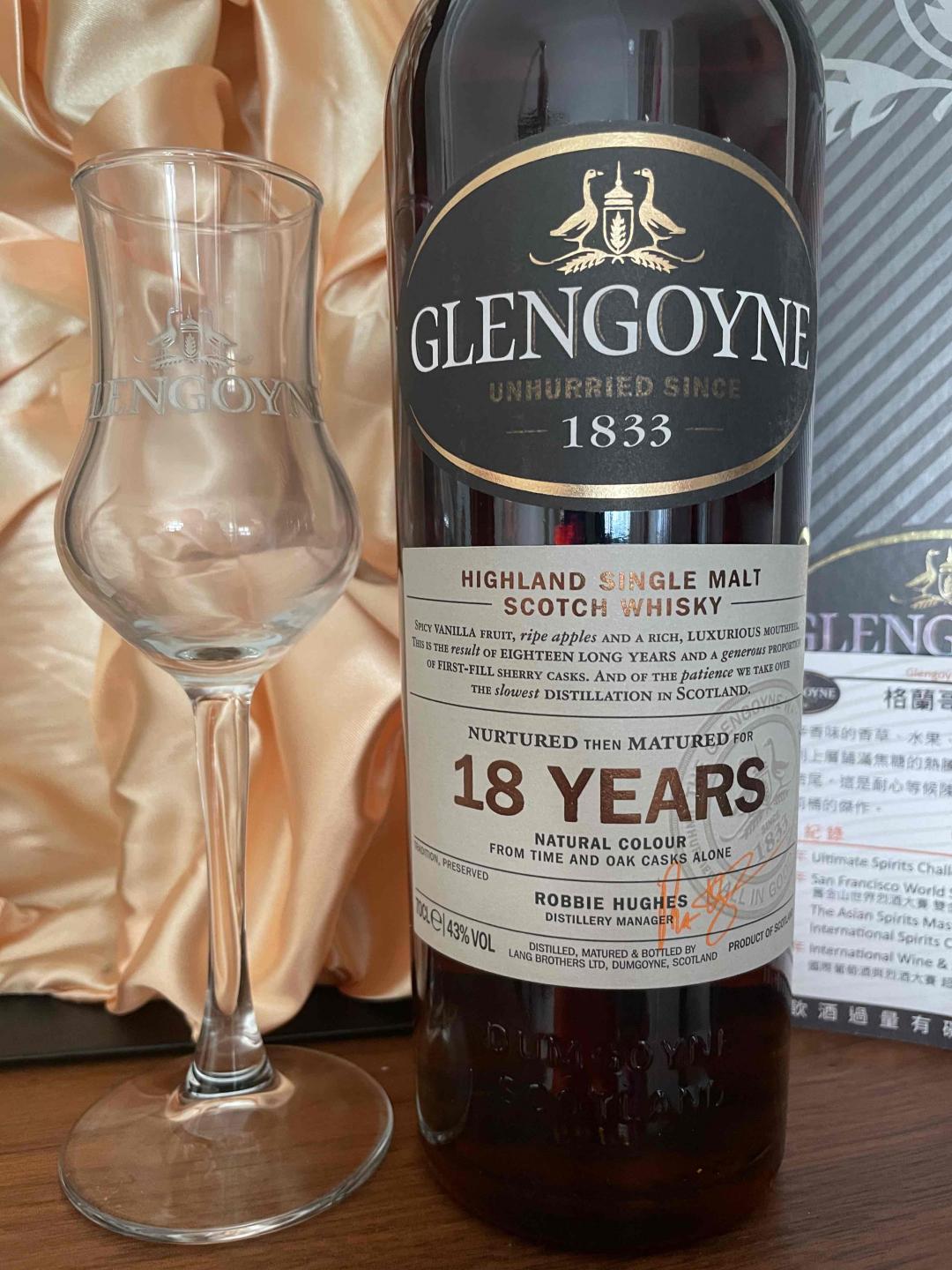 格兰哥尼 18年 旧版 礼盒装 2015装瓶 黄金承诺大麦