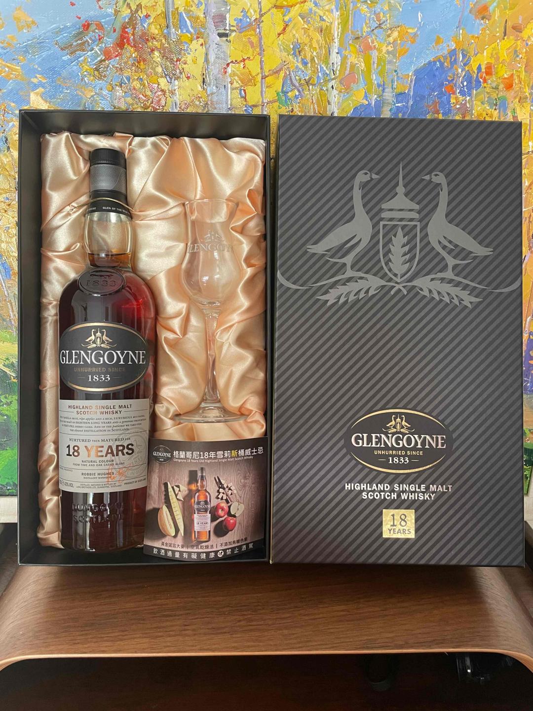 格兰哥尼 18年 旧版 礼盒装 2015装瓶 黄金承诺大麦