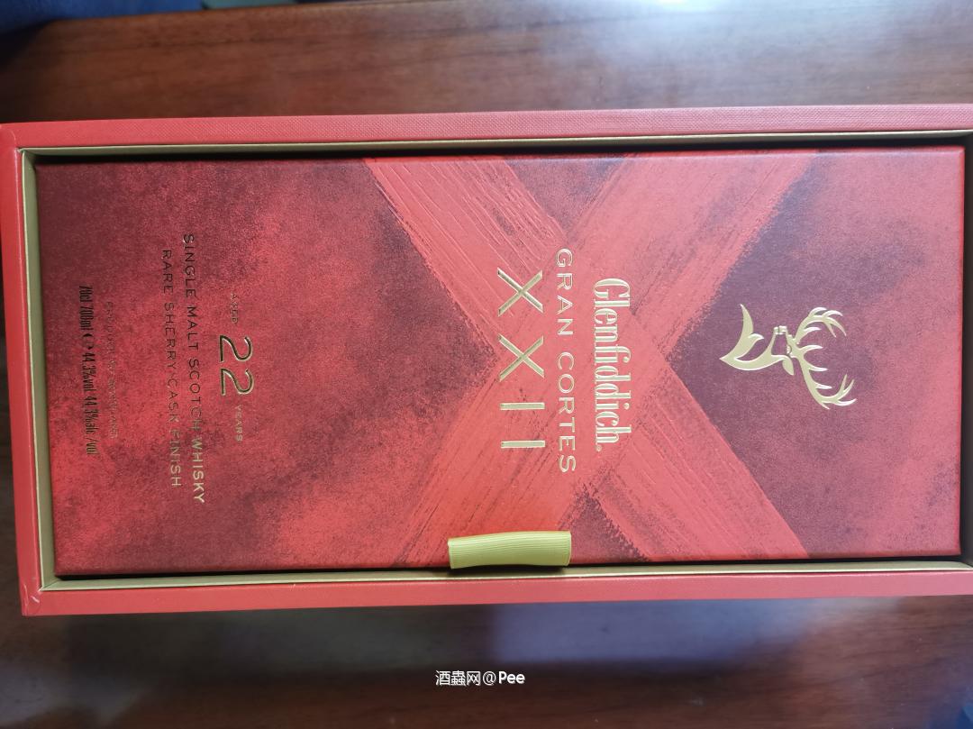 感谢酒虫礼物