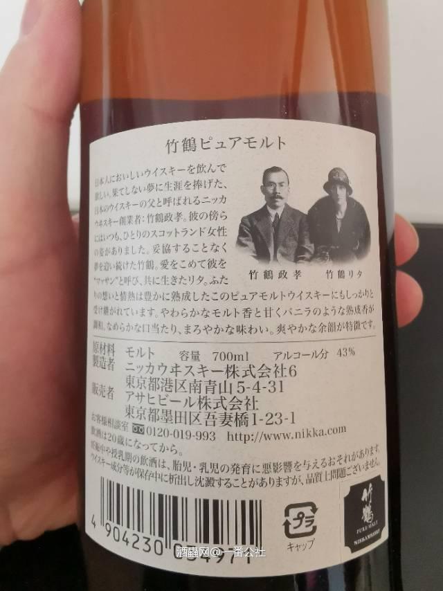 竹鹤 老款 黑标 已停产（喝一瓶少一瓶）