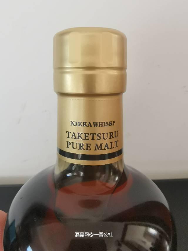 竹鹤 老款 黑标 已停产（喝一瓶少一瓶）