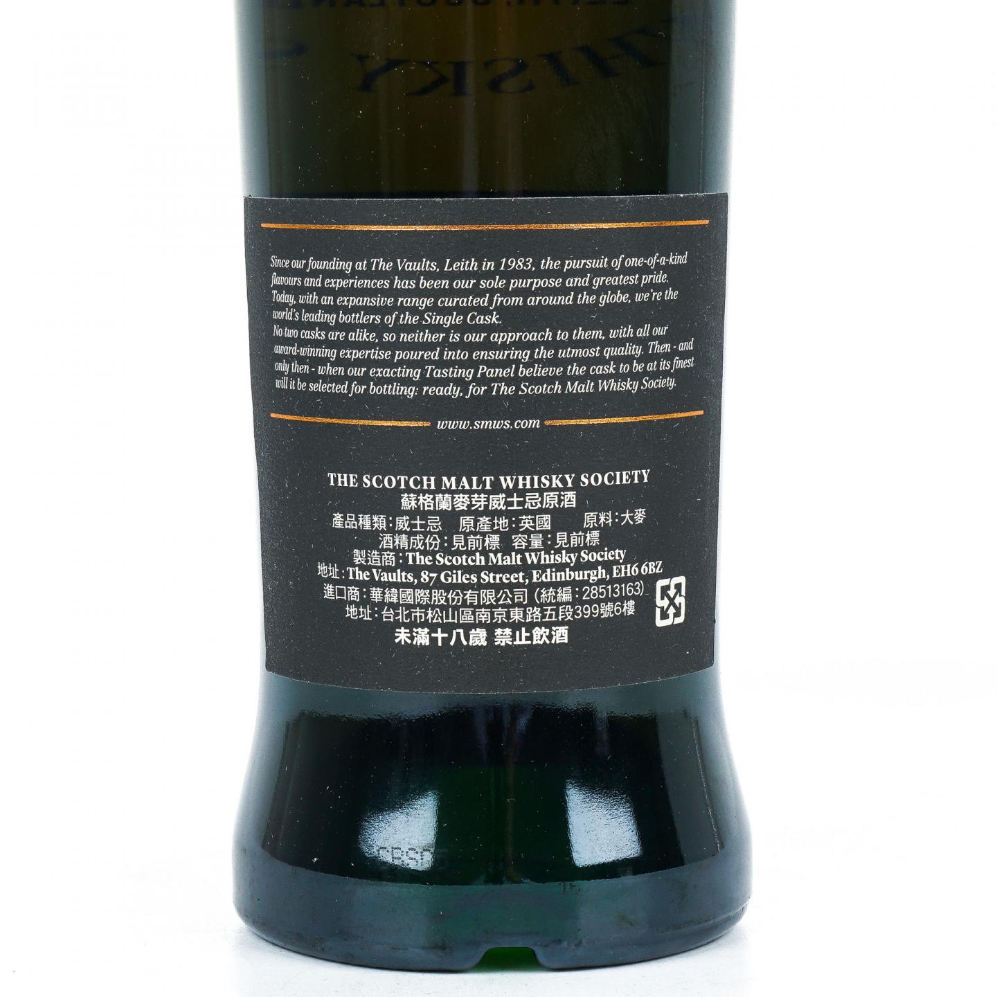SMWS 41.100 大云 37年 1980
