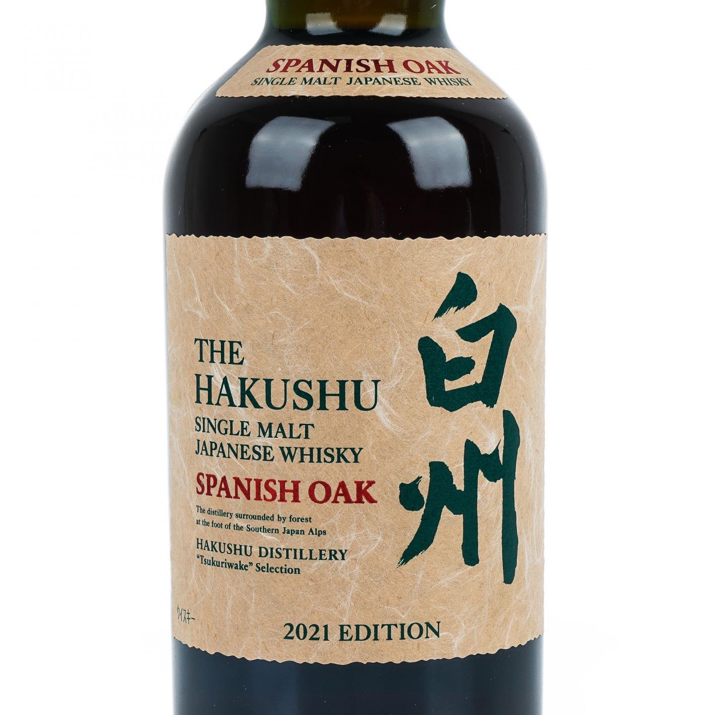 白州 2021 Edition 西班牙橡木桶