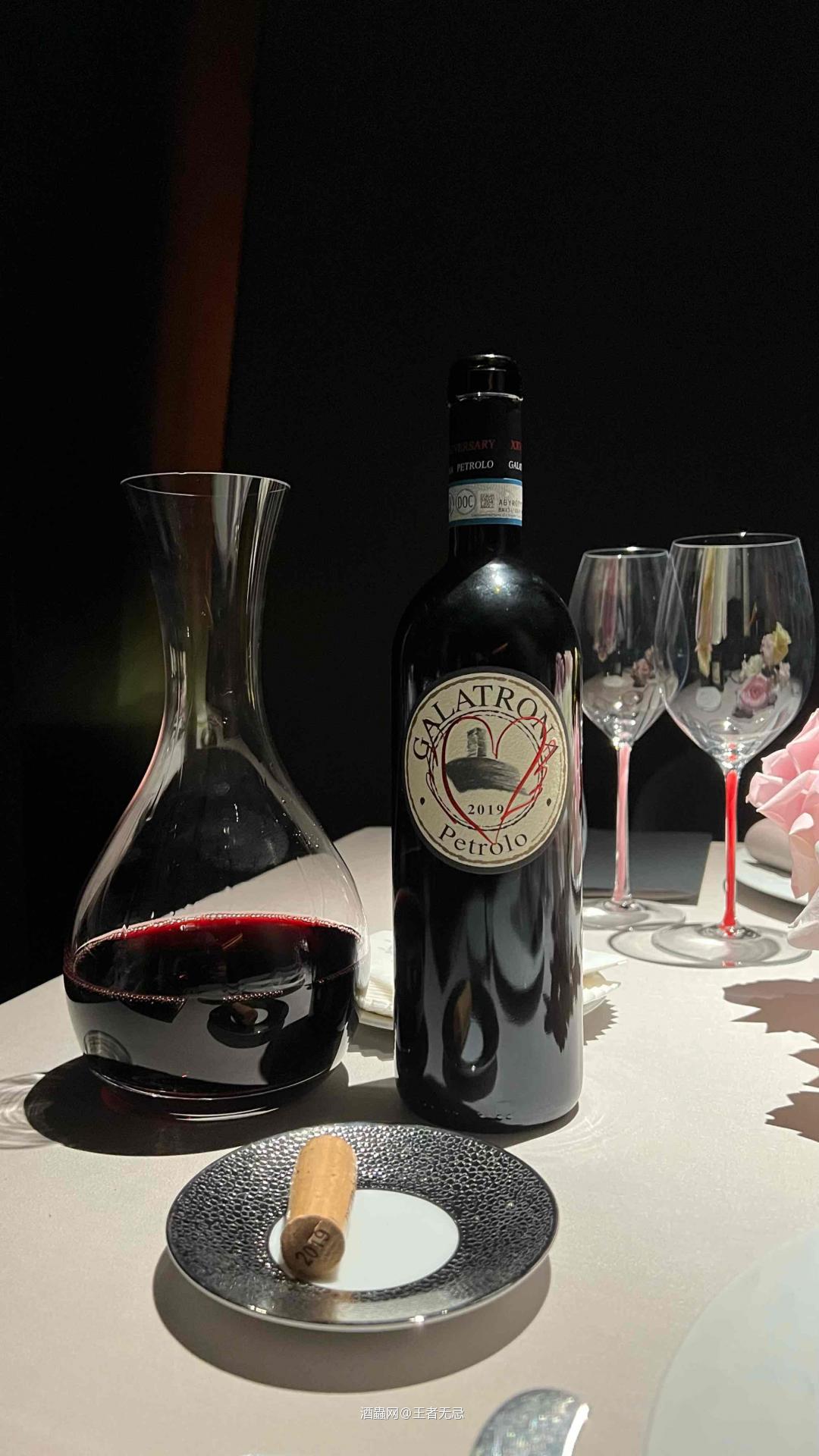 暖味（nuǎn wèi）