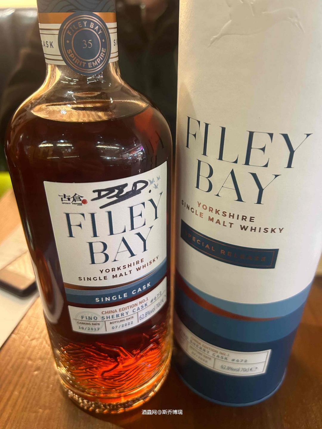 🥃有幸参加FILEY BAY法利湾新品评鉴会，也很开心可以和…